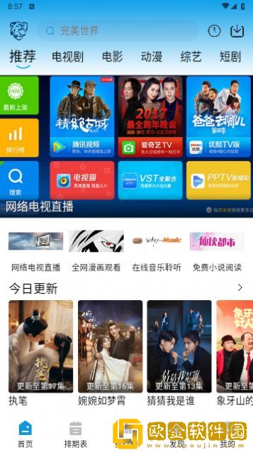 整根进去肚子会凸出来吗社区版