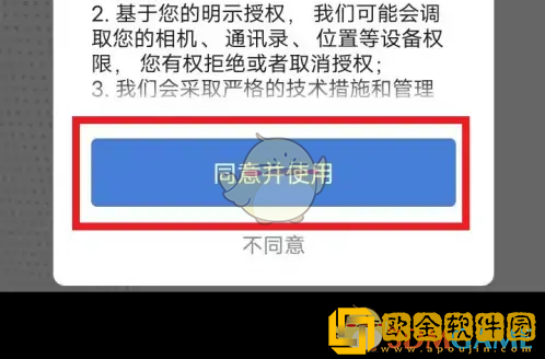 启信宝怎么用