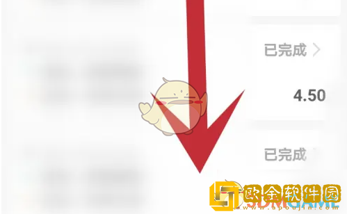 天府通怎么看行程