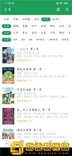 美少女19免费高清版观看先行版