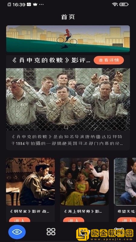 拔小萝卜免费观看全集电视剧青春版