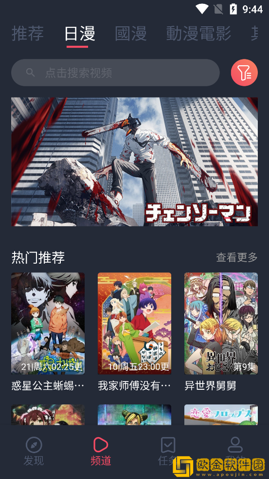 国产在线观看免费高清电视剧大全社区版