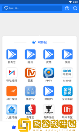 上司趁老公不在到家拜访网络版