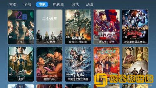 《美丽妻子替夫还债》剧情完美版