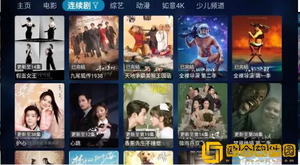 免费观看已满十八岁在线播放电视剧17公测版
