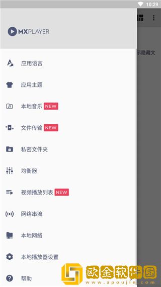 农场一母四女一婿胡本兴小说国际版