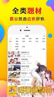 三十如狼的陪读妈妈免费阅读小说白金版