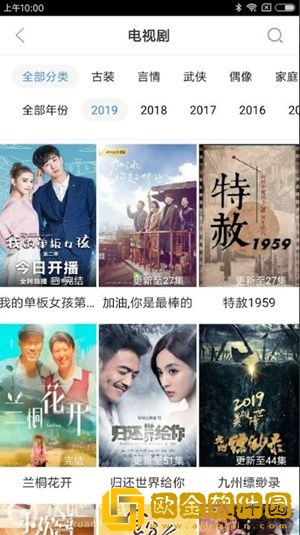 妈妈开始慢迎迎合第几集出现的典藏版
