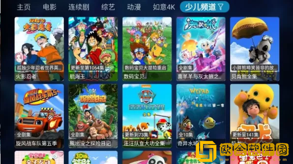 免费观看已满十八岁在线播放电视剧17公测版