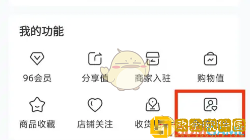 赞友商城怎么看激活记录