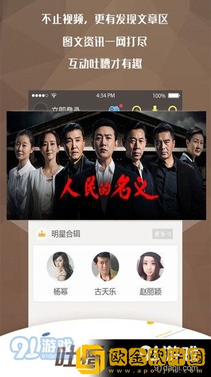 **
app国际版