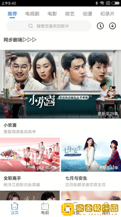 妈妈开始慢迎迎合第几集出现的典藏版
