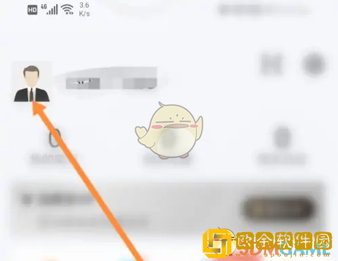 启信宝怎么看个人信息