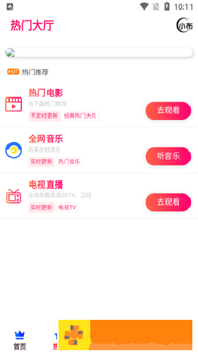 《夫妻快乐宝典》完整版竞技版