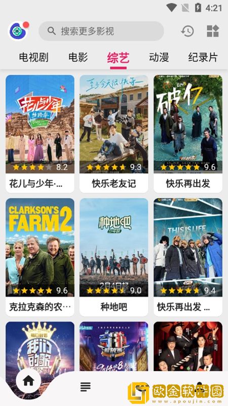 菠萝蜜影院免费播放电视剧软件钻石版