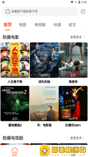 和闺蜜互换老公以后没钱怎么办呢轻量版
