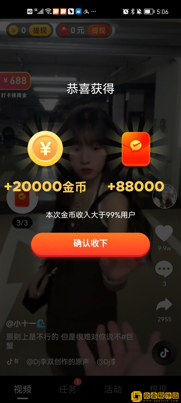 人马杂配mv免费观看影视大全下载安装年度版