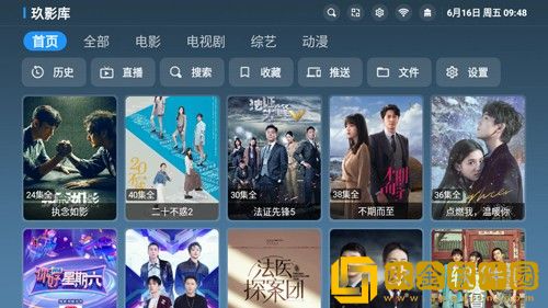 《美丽妻子替夫还债》剧情完美版