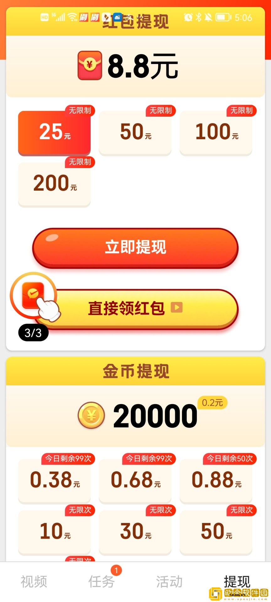 人马杂配mv免费观看影视大全下载安装年度版