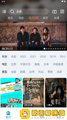 麻花免费观看nba高清在线安装版