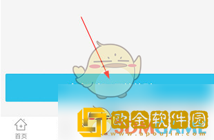 达目标怎么修改目标名称