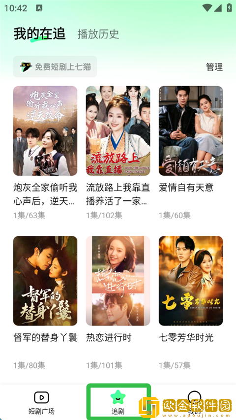 丝袜内衣女超薄全透明连身袜英文版-丝袜内衣女超薄全透明连身袜3D立体影视版下载v7.10