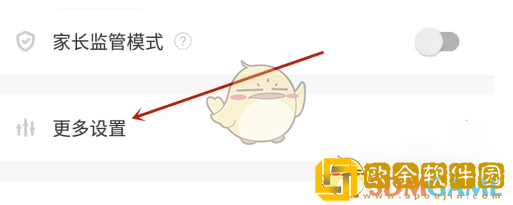 爱作业怎么注销账号