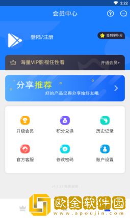 上司趁老公不在到家拜访网络版