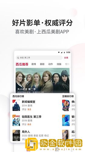 特殊精油7-5hd紧急版