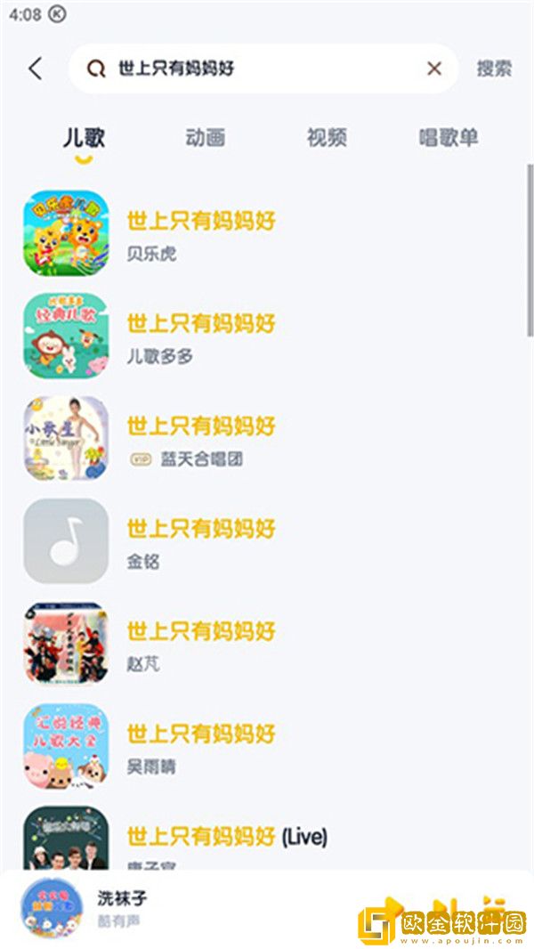 穿裙子在火车上被蹭水了怎么办云播版-穿裙子在火车上被蹭水了怎么办经典怀旧版下载v5.12