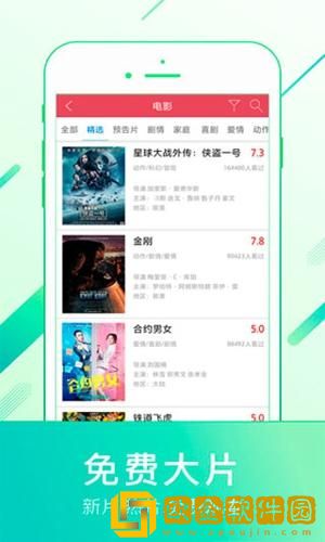 《朋友的妈妈》中字头歌词2电影紧急版
