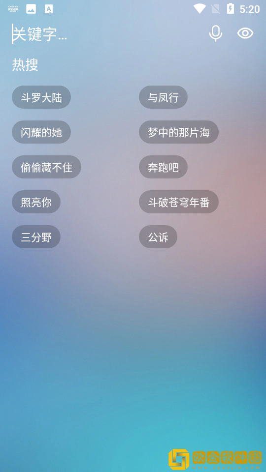 小妹妹大棒棒免费观看电视剧稳定版