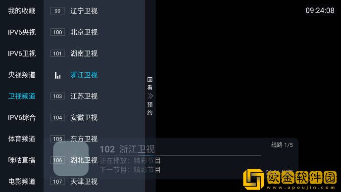 妈妈和两个姨妈一起过生日紧急版