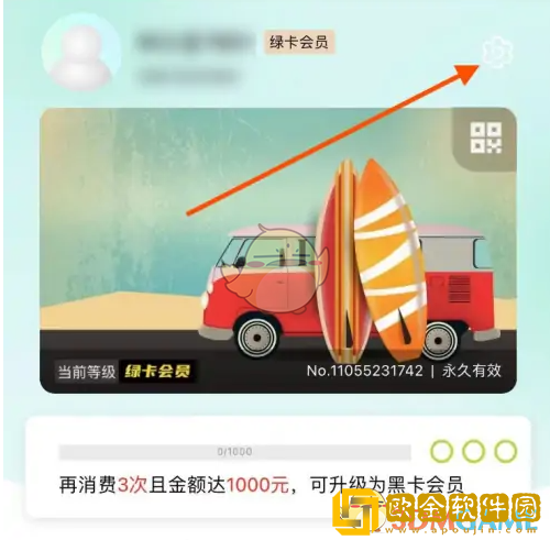屈臣氏怎么修改会员卡绑定的手机号
