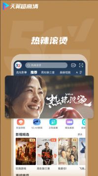 高潮是mamamama的韩文歌复刻版