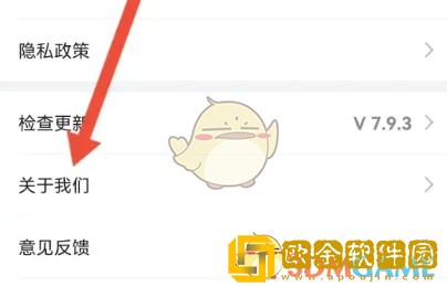 食行生鲜怎么申请小区入住