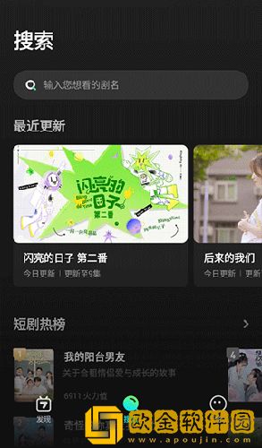 老婆的极品闺蜜白芷小说免费阅读手机版