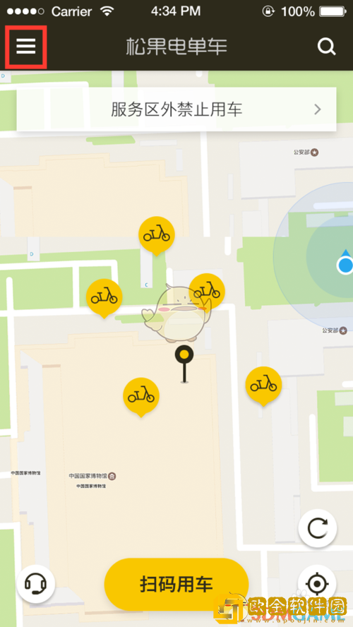 松果出行怎么退押金