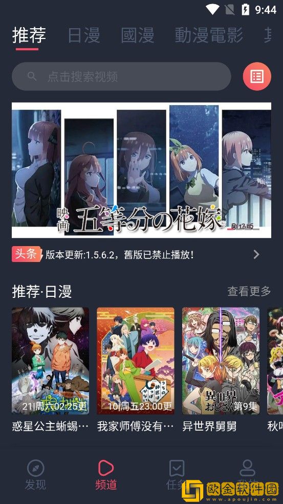 国产在线观看免费高清电视剧大全社区版