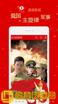 姨妈18岁免费观看电视剧旗舰版
