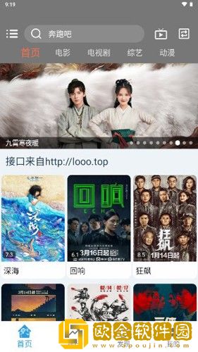 麻花免费观看nba高清在线安装版