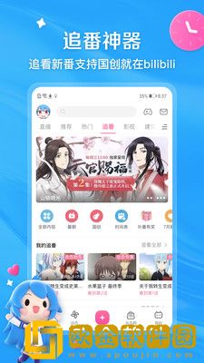 贵金属**
app下载安装版