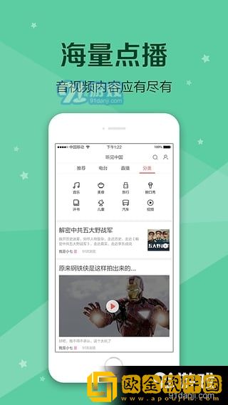 双男主宝宝握住坐下睡觉好吗多语言版