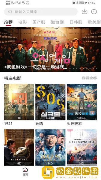 映客app预览版