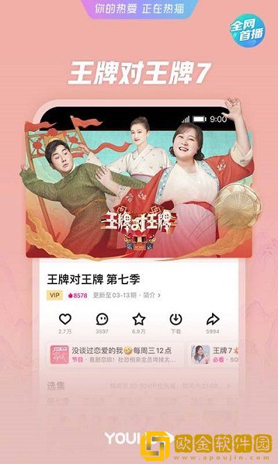 4399欧美电视剧免费观看大全去广告版