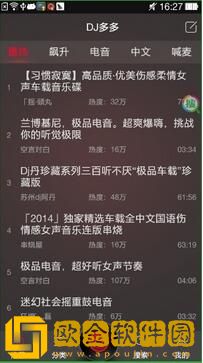 满天星《高压**2》紧急版