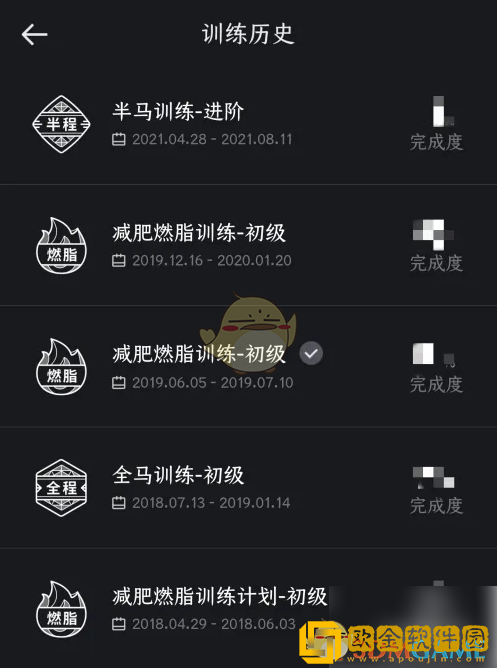 悦跑圈怎么看训练记录