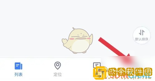 途强在线怎么注销账号