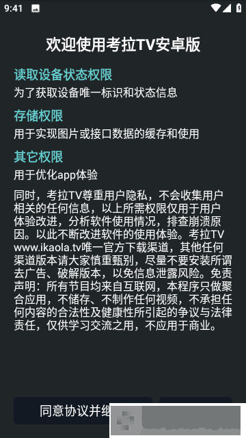 插曲30分钟的高清视频社区版