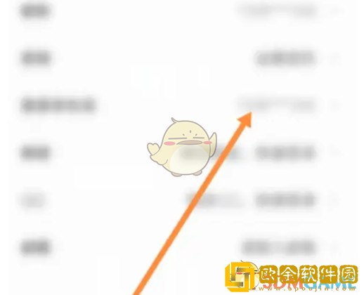 启信宝怎么看个人信息